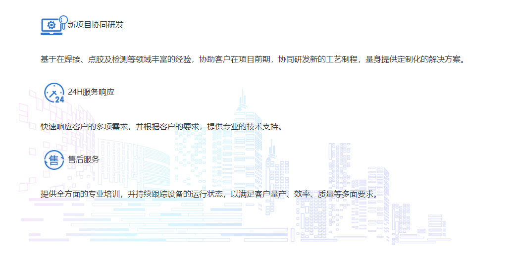 怡鼎讯