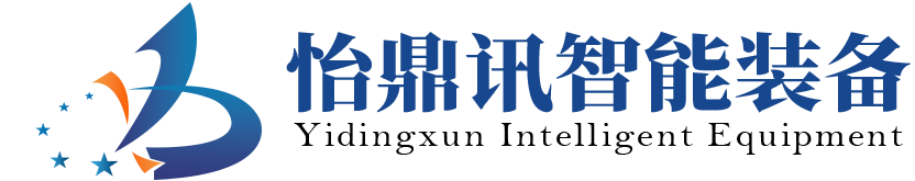 为什么激光焊机厂家大家都推荐怡鼎讯?